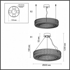 Подвесной светильник Odeon Light Panta 4926/52L в Екатеринбурге - mebel24.online | фото 8