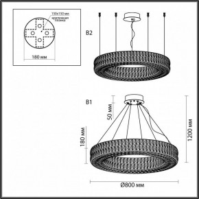 Подвесной светильник Odeon Light Panta 4926/85L в Екатеринбурге - mebel24.online | фото 7