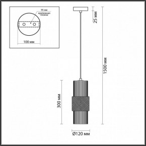 Подвесной светильник Odeon Light Pimpa 1 5017/1 в Екатеринбурге - mebel24.online | фото 5