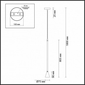 Подвесной светильник Odeon Light Pipa 3884/1GW в Екатеринбурге - mebel24.online | фото 4