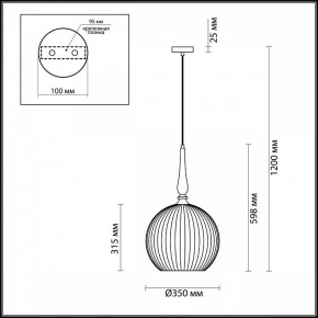 Подвесной светильник Odeon Light Runga 4765/1 в Екатеринбурге - mebel24.online | фото 7