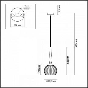 Подвесной светильник Odeon Light Runga 4767/1 в Екатеринбурге - mebel24.online | фото 7