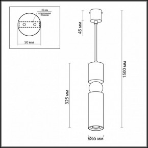 Подвесной светильник Odeon Light Sakra 4075/5L в Екатеринбурге - mebel24.online | фото 6