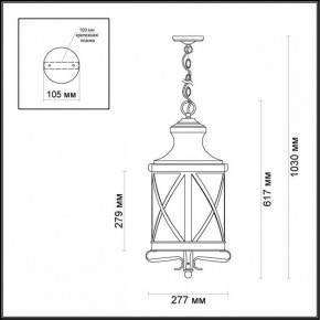 Подвесной светильник Odeon Light Sation 4045/3 в Екатеринбурге - mebel24.online | фото 5
