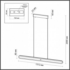 Подвесной светильник Odeon Light Satrion 6641/40L в Екатеринбурге - mebel24.online | фото 6