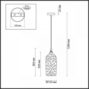 Подвесной светильник Odeon Light Sitora 4769/1 в Екатеринбурге - mebel24.online | фото 5