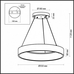 Подвесной светильник Odeon Light Sole 4066/50L в Екатеринбурге - mebel24.online | фото 5