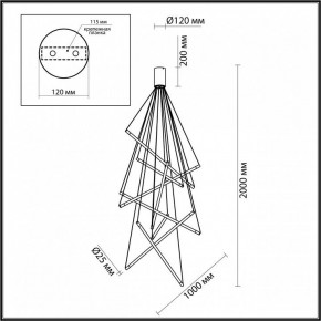 Подвесной светильник Odeon Light Sparky 4369/80L в Екатеринбурге - mebel24.online | фото 4