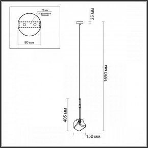Подвесной светильник Odeon Light Stono 4789/1 в Екатеринбурге - mebel24.online | фото 3