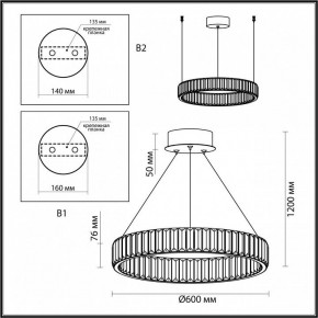 Подвесной светильник Odeon Light Vekia 4930/36L в Екатеринбурге - mebel24.online | фото 8