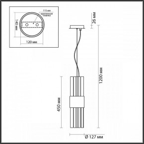 Подвесной светильник Odeon Light Viketa 4786/2 в Екатеринбурге - mebel24.online | фото 4