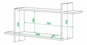 Полка книжная Домино ПК-16 в Екатеринбурге - mebel24.online | фото 2