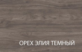 Полка навесная 1V, TIFFANY, цвет вудлайн кремовый в Екатеринбурге - mebel24.online | фото 3