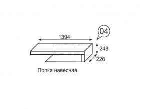 Полка навесная Люмен 04 Дуб Сакраменто/Белый снег в Екатеринбурге - mebel24.online | фото 2