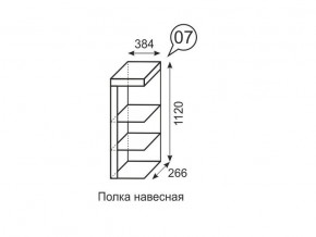 Полка навесная Люмен 07 Дуб Сакраменто/Белый снег в Екатеринбурге - mebel24.online | фото 2