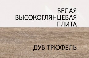 Полка/TYP 60, LINATE ,цвет белый/сонома трюфель в Екатеринбурге - mebel24.online | фото 5