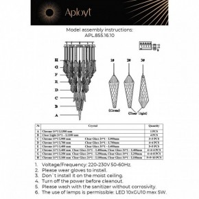 Потолочная люстра Aployt Teresa APL.855.16.10 в Екатеринбурге - mebel24.online | фото 10