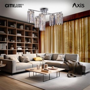 Потолочная люстра Citilux AXIS CL313261 в Екатеринбурге - mebel24.online | фото 12