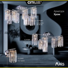 Потолочная люстра Citilux AXIS CL313261 в Екатеринбурге - mebel24.online | фото 9