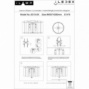 Потолочная люстра iLamp Manhattan C6315-D600 BR в Екатеринбурге - mebel24.online | фото 4