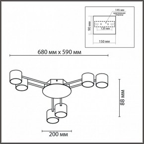 Потолочная люстра Lumion Gareta 8235/6C в Екатеринбурге - mebel24.online | фото 5