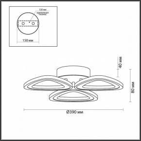 Потолочная люстра Lumion Rhea 4571/42CL в Екатеринбурге - mebel24.online | фото
