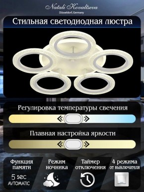 Потолочная люстра Natali Kovaltseva Groove LED LAMPS 81194 в Екатеринбурге - mebel24.online | фото 7