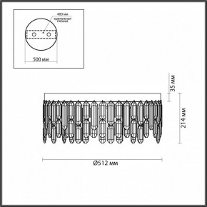 Потолочная люстра Odeon Light Dakisa 4986/6C в Екатеринбурге - mebel24.online | фото 6
