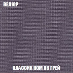Пуф Кристалл (ткань до 300) Боннель в Екатеринбурге - mebel24.online | фото 10