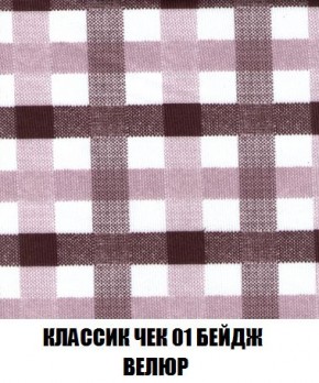 Пуф Кристалл (ткань до 300) Боннель в Екатеринбурге - mebel24.online | фото 11