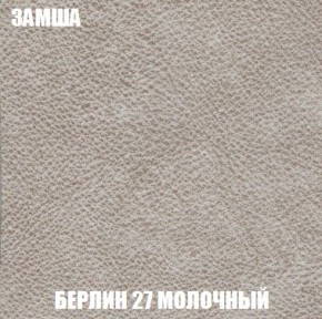 Пуф Кристалл (ткань до 300) Боннель в Екатеринбурге - mebel24.online | фото 2