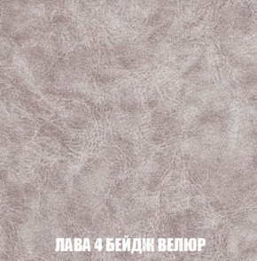 Пуф Кристалл (ткань до 300) Боннель в Екатеринбурге - mebel24.online | фото 27