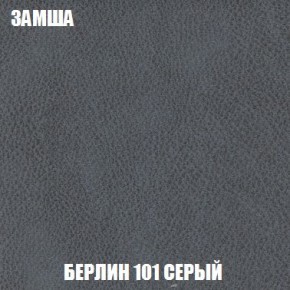Пуф Кристалл (ткань до 300) Боннель в Екатеринбурге - mebel24.online | фото 3
