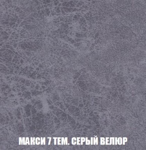 Пуф Кристалл (ткань до 300) Боннель в Екатеринбурге - mebel24.online | фото 34