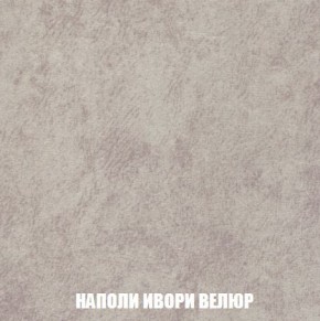 Пуф Кристалл (ткань до 300) Боннель в Екатеринбурге - mebel24.online | фото 38