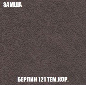 Пуф Кристалл (ткань до 300) Боннель в Екатеринбурге - mebel24.online | фото 4