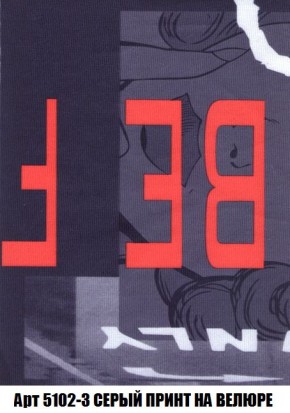 Пуф Кристалл (ткань до 300) Боннель в Екатеринбурге - mebel24.online | фото 43