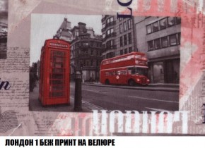 Пуф Кристалл (ткань до 300) Боннель в Екатеринбурге - mebel24.online | фото 44