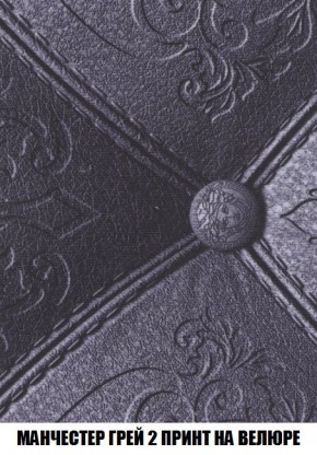 Пуф Кристалл (ткань до 300) Боннель в Екатеринбурге - mebel24.online | фото 49