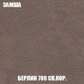 Пуф Кристалл (ткань до 300) Боннель в Екатеринбурге - mebel24.online | фото 5