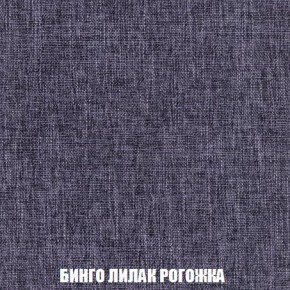 Пуф Кристалл (ткань до 300) Боннель в Екатеринбурге - mebel24.online | фото 57