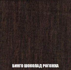Пуф Кристалл (ткань до 300) Боннель в Екатеринбурге - mebel24.online | фото 58