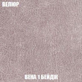 Пуф Кристалл (ткань до 300) Боннель в Екатеринбурге - mebel24.online | фото 6