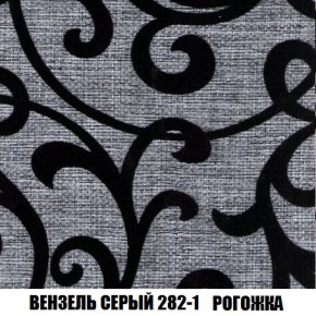 Пуф Кристалл (ткань до 300) Боннель в Екатеринбурге - mebel24.online | фото 60