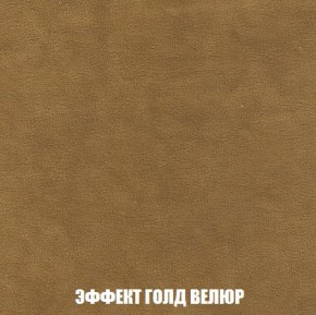 Пуф Кристалл (ткань до 300) Боннель в Екатеринбурге - mebel24.online | фото 71