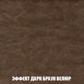 Пуф Кристалл (ткань до 300) Боннель в Екатеринбурге - mebel24.online | фото 73