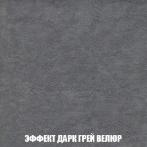 Пуф Кристалл (ткань до 300) Боннель в Екатеринбурге - mebel24.online | фото 74
