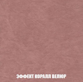 Пуф Кристалл (ткань до 300) Боннель в Екатеринбурге - mebel24.online | фото 76