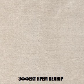 Пуф Кристалл (ткань до 300) Боннель в Екатеринбурге - mebel24.online | фото 77