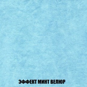 Пуф Кристалл (ткань до 300) Боннель в Екатеринбурге - mebel24.online | фото 79